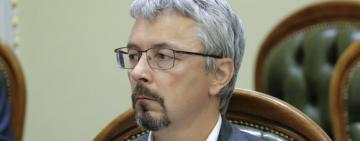 Все будет культура: министр культуры Александр Ткаченко подал в отставку и сообщил причину